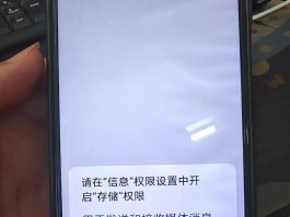短信内容如何不显示在屏幕上面呢