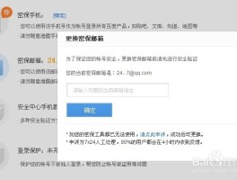 百度怎么注册账号
