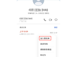 华为手机怎么发短信息给对方