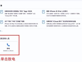 苹果手机删除的短信可以恢复么