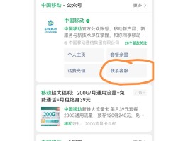 中国移动开通国际漫游在国外发短信回中国