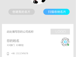 免费发短信的小程序有哪些名字可以用手机号