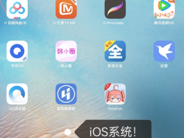 关于下载安装短信软件免费版苹果手机的信息