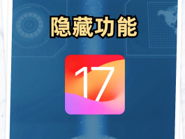 苹果手机删除的短信还可以找回吗