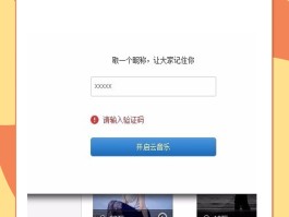 在线接收短信验证码免费吗