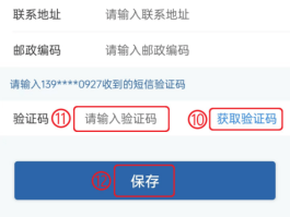 2021免费接收验证码平台