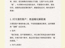 营销短信怎么编辑文案呢