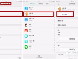 oppo手机短信内容不显示在屏幕上怎么设置出来