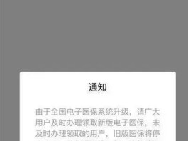 短信在线网页登录不了怎么回事呢