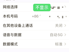 国际短信接收功能怎么开启的呢视频