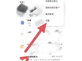 免费发短信方法是什么意思
