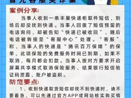 手机短信推广的利与弊有哪些呢