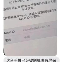 包含iphone短信收费吗的词条