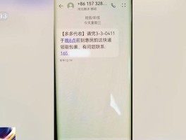 虚拟短信软件短信伪造大师安全吗是真的吗还是假的的简单介绍