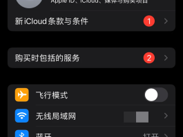 中国电信开通国际短信接收服务怎么开通