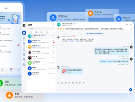 云通讯短信平台有哪些软件可以用手机