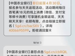 不收取短信费的银行卡