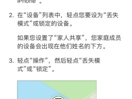 苹果手机短信app不小心删除了怎么恢复