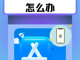 免费发短信app推荐下载软件安全吗苹果