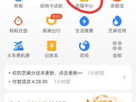 如何开通国际短信接收业务功能手机