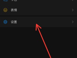 来短信不显示出来怎么办