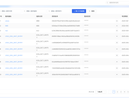 包含短信api接口免费软件下载安装手机版的词条