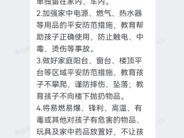 短信下载短信收费吗安全吗可信吗