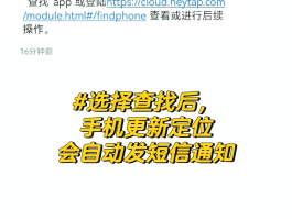 oppo手机桌面上的短信图标不见了怎么办恢复