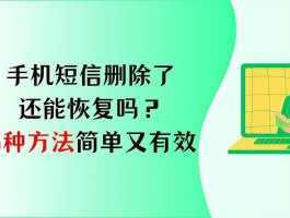短信卸载了怎么办啊