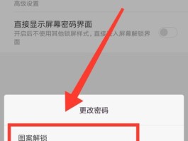 发送短信软件账号密码忘了怎么办呢