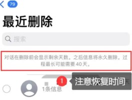 短信的图标不见了怎样找回来呢苹果