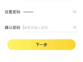 在线接收短信验证码的软件