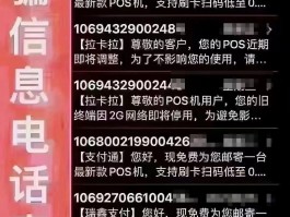 营销类短信规范内容包括哪些方面