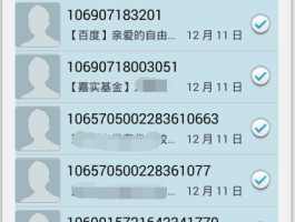 短信图片怎么保存到手机上