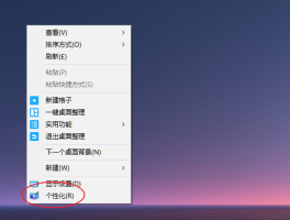 下载短信软件到桌面显示不出来怎么办