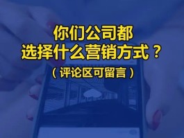 短信广告推广是真的吗安全吗