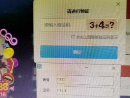 app接短信验证码登陆