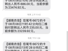 销售发给客户的短信