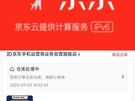 手机短信在线购卡什么意思啊