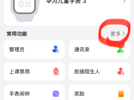 荣耀怎么隐藏短信内容