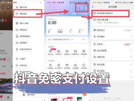 企业短信提醒怎么关闭设置密码