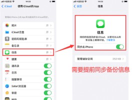 手机删除的短信云端还有吗安全吗苹果