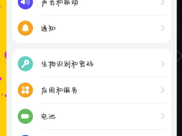 华为怎样关闭短信显示内容功能