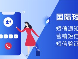 国际短信要多少钱才能收到呢