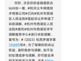 在线短信服务是什么意思呀
