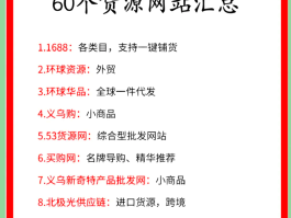 免费短信代发网站大全下载