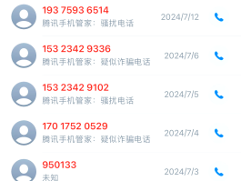 国内号码短信接收