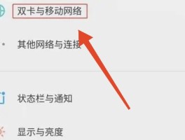 vivo手机短信图标隐藏了怎么恢复