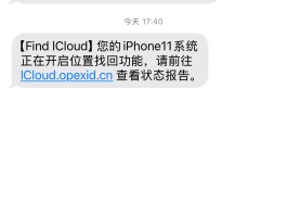 iphone读取短信