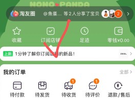 如何取消短信同步